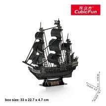 3D puzzle Anna királynő bosszúja (155 db-os)
